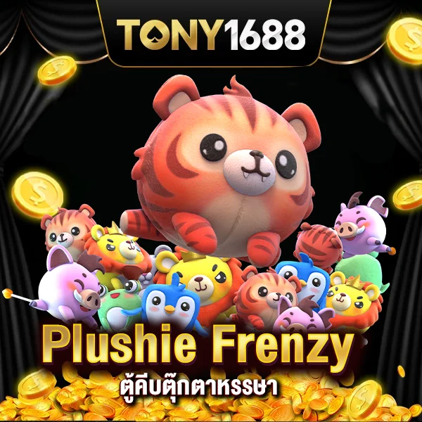 Plushie Frenzy