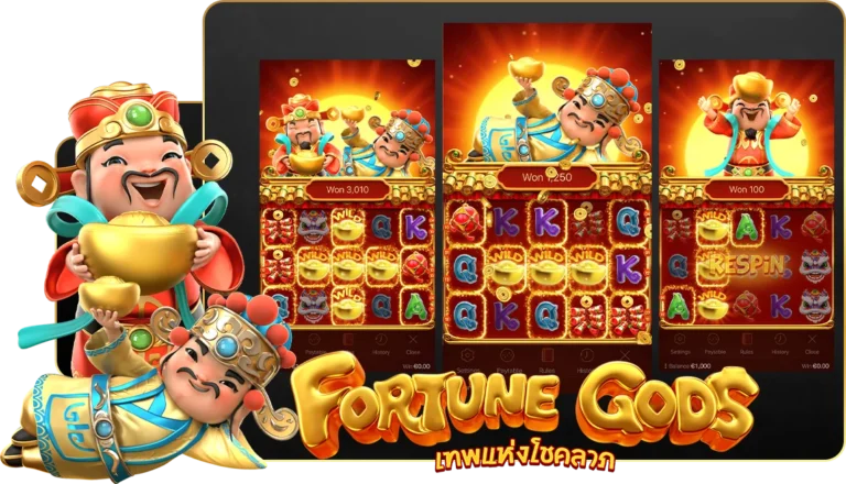 ลักษณะของเกม Fortune Gods เทพจ่ายสินเอี้ยแห่งโชคลาภ