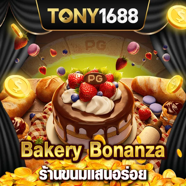 Bakery Bonanza