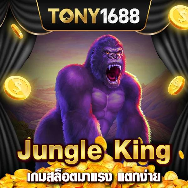 Jungle King