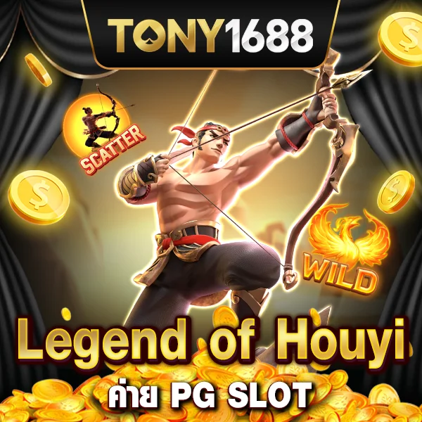 Legend of Houyi