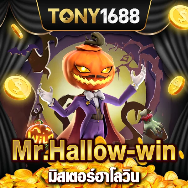 Mr.Hallow-win