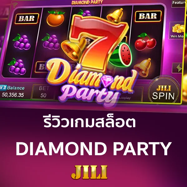 Diamond Party