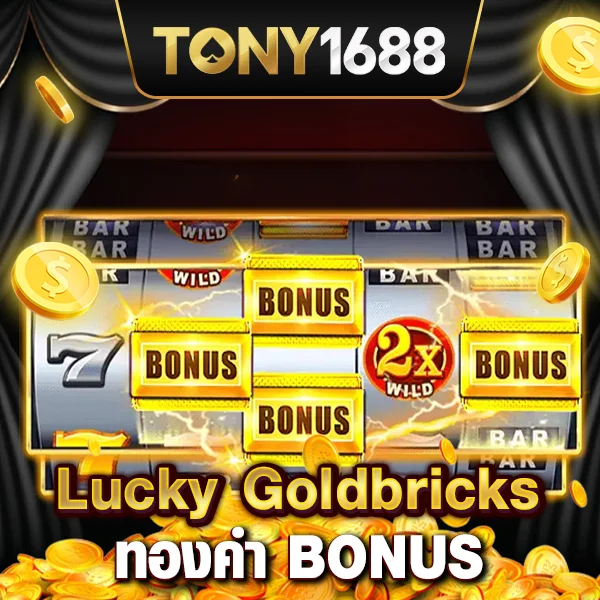 Lucky Goldbricks