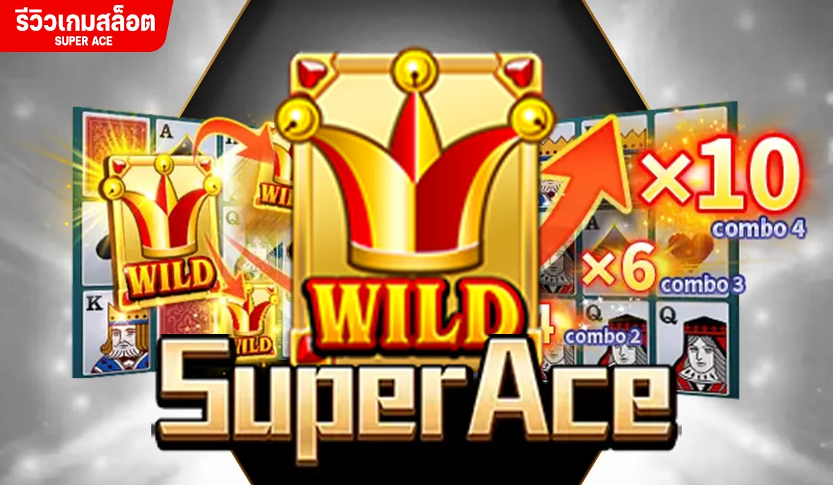 รีวิวเกมสล็อต Super Ace ค่าย JILI