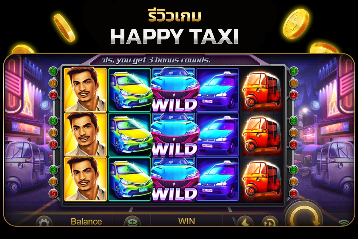 คุณสมบัติของเกม Happy Taxi